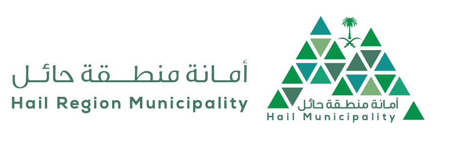 شعار الأمانة