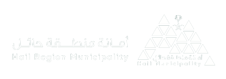 أمانة منطقة حائل